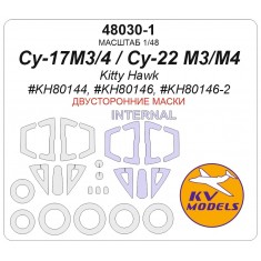 1/48 Su-17/22 Double-Sided Mask Set (Wheels Mask Incl.) for Kitty Hawk Kits