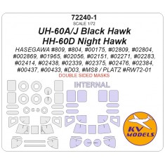 1/72 UH-60A, UH-60J Black Hawk, HH-60D Night Hawk Masks for Hasegawa/Platz [Double-sided]