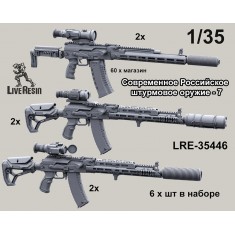 1/35 Modern Russian AK Serie #7
