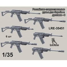 1/35 Modern Russian Antidron Hunting Rifles Serie #3