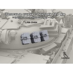 1/35 Spare 12.7 Ammo Boxes for T-55/T-62/T-72 Tanks