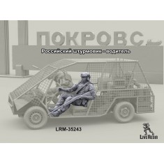 1/35 Russian Assault/Antidron Soldier - Vehicle Driver