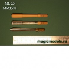 1/35 152mm ML-20 Gun Barrel 1931-50