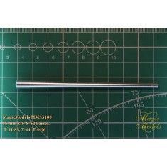 1/35 T-34-85/T-44/T-44M 85mm ZiS-S-53 Barrel 1931-50