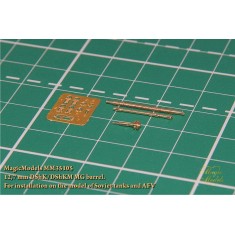 1/35 Soviet Tanks/AFV 12.7mm DShK/DShKM MG Barrel 1931-50