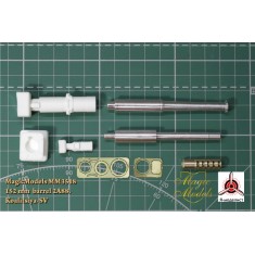 1/35 2S35 Koalitsiya-SV 152mm Barrel 2A88