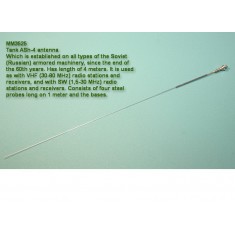 1/35 ASh-4 Tank Antenna Since 1951