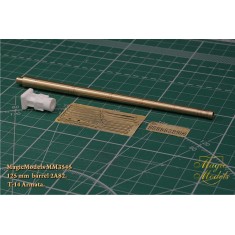 1/35 T-14 Armata 125mm Gun Barrel 2A82