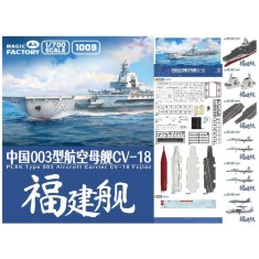 1/700 PLA Navy CV-18 Fujian Aircraft Carrier (Chrome Ver.)