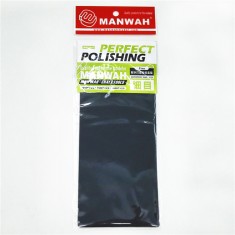 Sanding Paper Fine Set - Water (#1000 x 2, #1500 x 2, #2000 x 2)