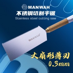 Stainless Steel Lightweight Cutting Saw With Handle (Thickness 0.3mm)