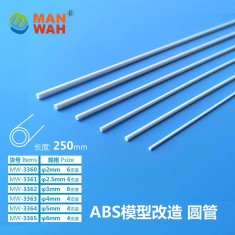 ABS Plastic Circular Tube (Diameter: 3.0mm, Length: 250mm, 6pcs)