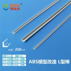 ABS Plastic L-Channel (2 x 2 x 250mm, 6pcs)