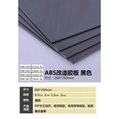 Black ABS Sheets Plastic Plate Board (200 x 250 x 1.5mm, 1pc)