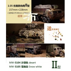 1/35 Camouflage Net II - Green (228mm x 157mm x 0.1mm)
