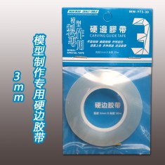 Scribing Guide Tape (Width: 3mm, Length: 30m)