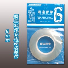 Scribing Guide Tape (Width: 6mm, Length: 30m)
