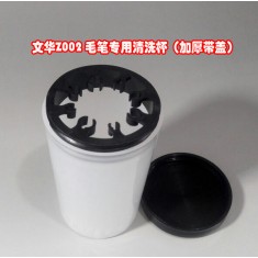 Plastic Brush Washer w/Brush Holders