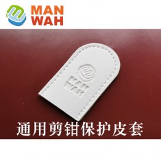 Nipper Cap (universal)