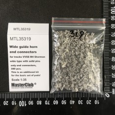 1/35 Wide Guide Horn End Connectors (w/solid pins) for Tracks VVSS M4 Sherman (380pcs)
