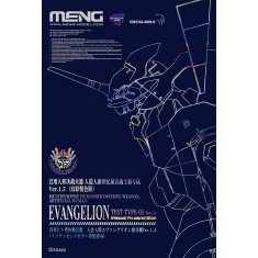 Evangelion Test Type-01 Ver.1.5 (Iridescent Pre-coloured Edition)