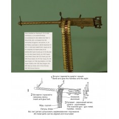 1/72 US Browning M2 cal.50 Aircraft (flexible)