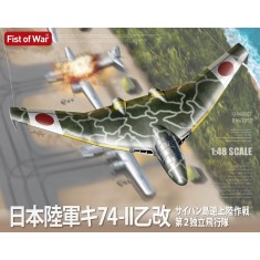 1/48 Japanese Army Type 74-II Bomber