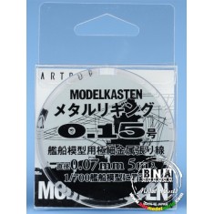 Metal Cable/Rigging for 1/700 Battleship models - 0.07mm x 5m (Also fits other models)