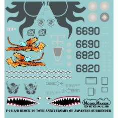 1/48 ROCAF F-16 A/B Block 20 70th Anniv. of Japanese surrender AVG marking (decal)