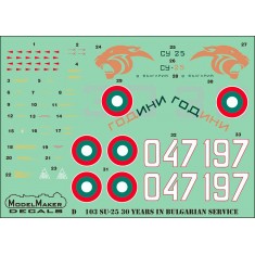 1/72 Su-25 30 Years in Bulgarian service (decal)