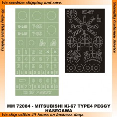 1/72 Mitsubishi Ki-67 Peggy Paint Mask for Hasegawa kit (Canopy Masks + Insignia Masks)