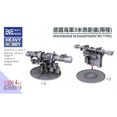 1/200 Kriegsmarine 3m Rangefinder (2 Types) x4