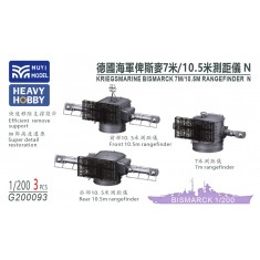 1/200 Kriegsmarine Bismarck 7m/10.5m Rangefinder N x3