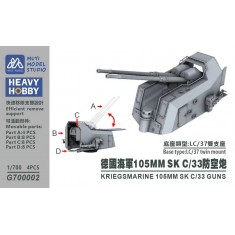 1/700 Kriegsmarine 105mm SK C/33 Guns (LC/37 Twin Mount) x4
