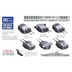 1/700 Kriegsmarine Tirpitz 150mm SK C/28 Guns F x6
