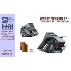 1/200 IJN 12cm Rocket Launcher (Type A) x4