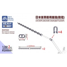 1/200 IJN Battleship Anchor Chain x2
