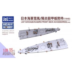 1/200 IJN Yukikaze/Kagero Fore Deck Accessories (1940) x105