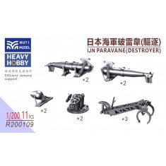 1/200 IJN Destroyer Paravane x11