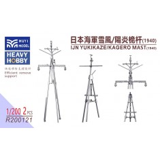 1/200 IJN Yukikaze/Kagero Mast (1940) x2