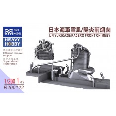 1/200 IJN Yukikaze/Kagero Forward Funnel x1