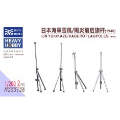 1/200 IJN Yukikaze/Kagero Flagpoles (1940) x2