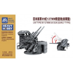 1/350 IJN Type 89 127mm AA Gun (Early Type) x4