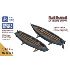 1/350 IJN 6m Sampan x4