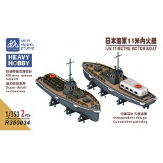 1/350 IJN 11m Motor Boat x2