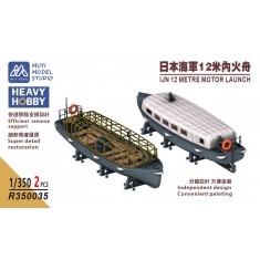 1/350 IJN Battleship 12m Motor Launch x2