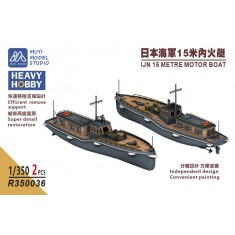1/350 IJN 15m Motor Boat x2