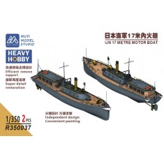 1/350 IJN 17m Motor Boat x2