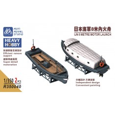 1/350 IJN 8m Motor Launch x2