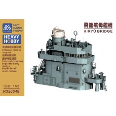 1/350 IJN Hiryu Bridge x1